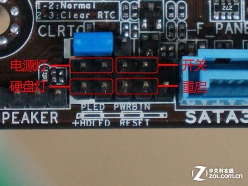 主板上的开机在哪里设置