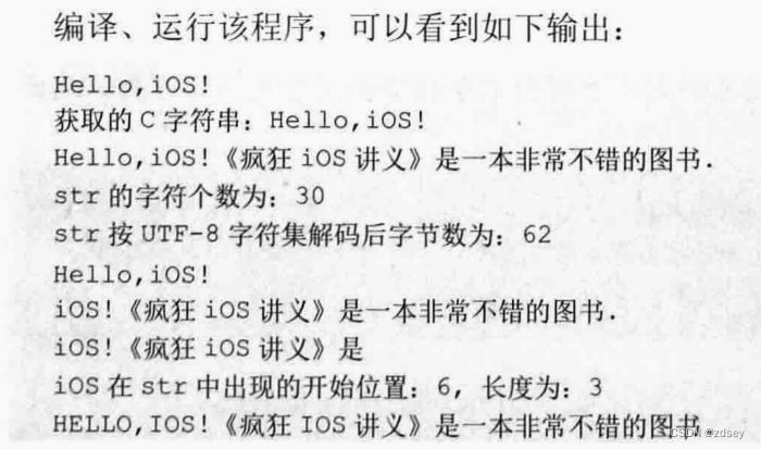 非字符串开头_非$oc开头自定义Topic通信使用说明