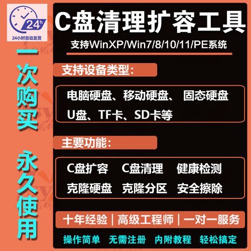 u盘磁盘清理在哪里