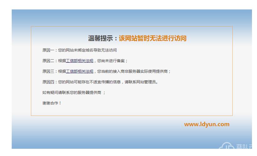 没有网站域名是否需要备案_备案期间网站的域名需要暂停解析吗