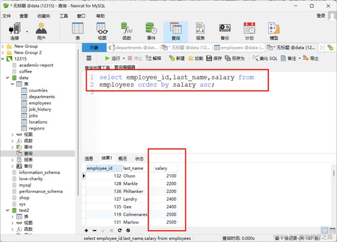 mysql查询去重复数据库_去重：避免重复设计冗余用例