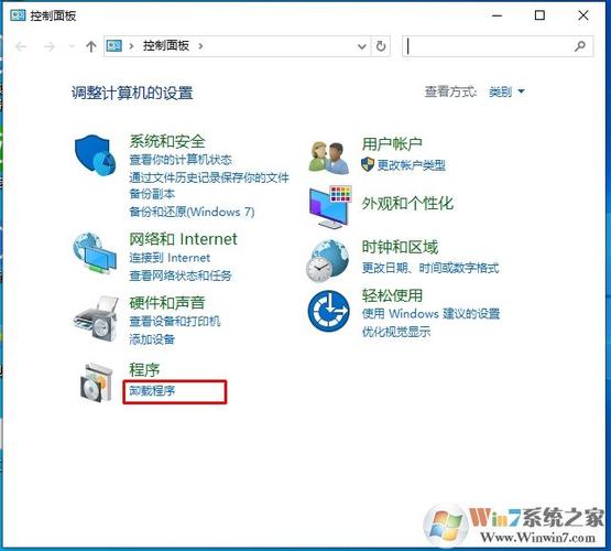 电脑从哪里卸载输入法