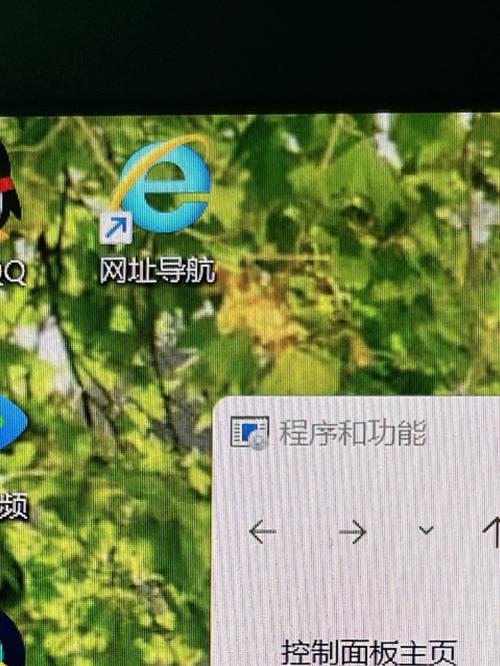 电脑从哪里卸载输入法