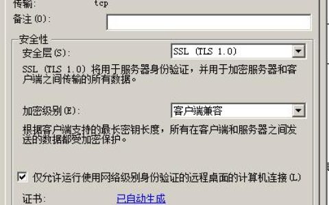 如何确保用户密码的安全存储，探索有效的密码安全策略？