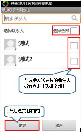 服务器发送记录集给客户端_可以只给X号码发送短信，不给A号码发送吗？