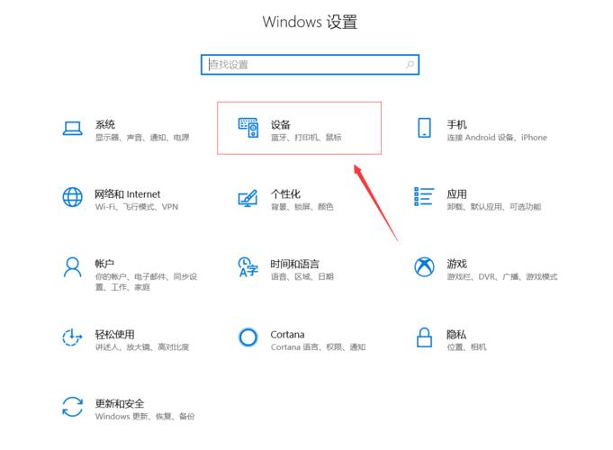 联想电脑更改usb设置在哪里