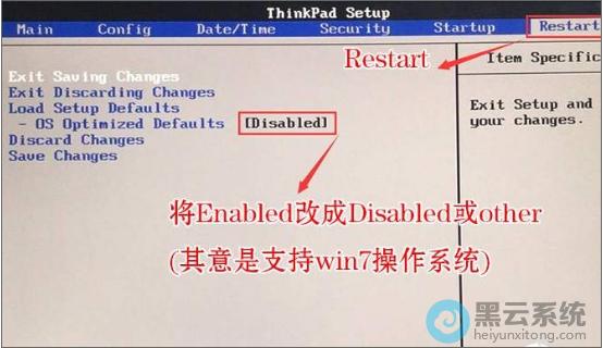 联想电脑更改usb设置在哪里