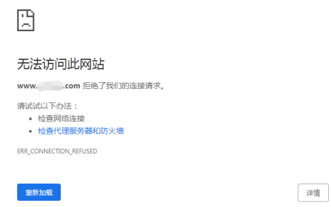 探究网络服务器无法连接的常见原因