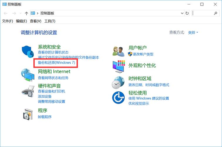 windows pe备份文件在哪里