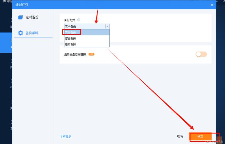 服务器主机与普通主机有什么区别吗_主机迁移服务与镜像迁移有什么区别？