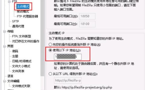 如何正确设置FTP服务器的PASV端口以成功搭建FTP站点？
