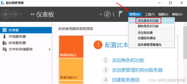 ftp服务器如何设置pasv端口_搭建FTP站点
