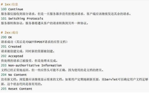 如何从服务器端发起HTTP请求？