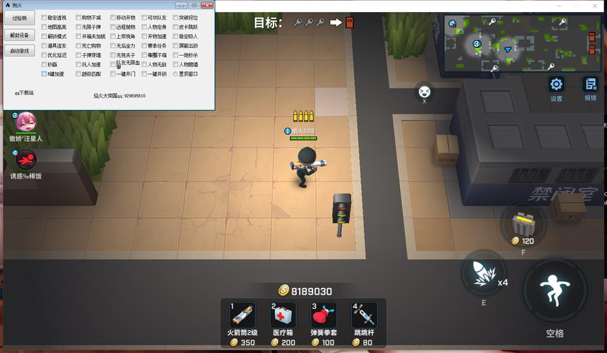 逃跑吧少年服务器关了有什么用