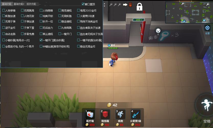 逃跑吧少年服务器关了有什么用
