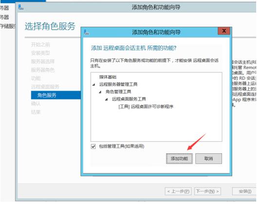 微信的服务器是用什么写的