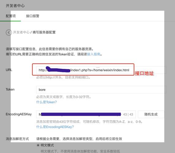 微信的服务器是用什么写的