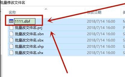 ftp服务器如何批量改名_FTP