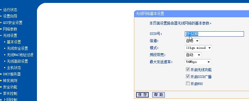 ftp服务器如何批量改名_FTP