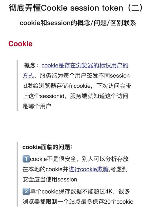 服务器如何获取客户端cookie_如何获取网站cookie值？