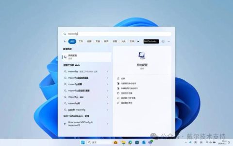 戴尔笔记本的Windows操作系统位置在哪里？