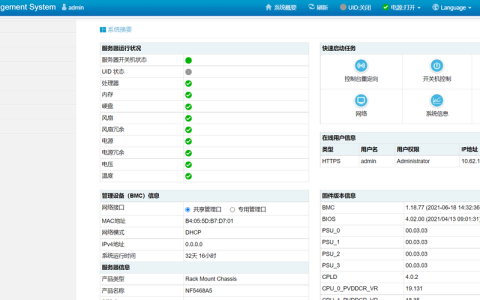 如何有效利用服务器管理器进行远程管理与分类？