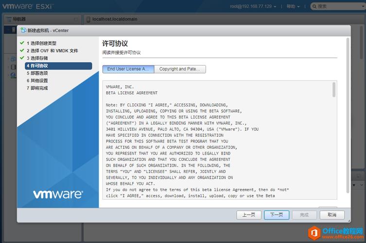 房地产crm_EspoCRM应用镜像安装部署指南