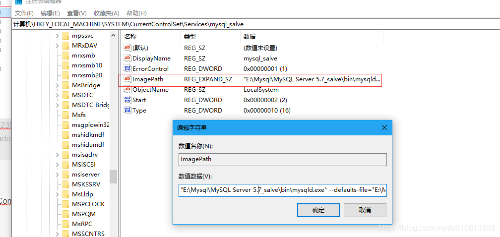 mysql同时两个数据库吗_两个用户同时拨打隐私号码，可以同时进行通话吗？