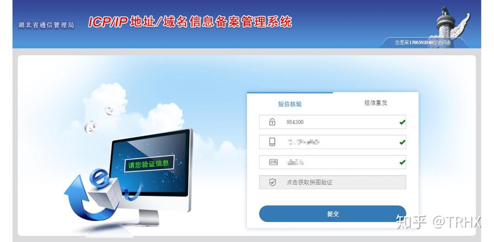 每年网站备案抽查_网站备案