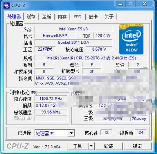 为什么服务器cpu越来越低