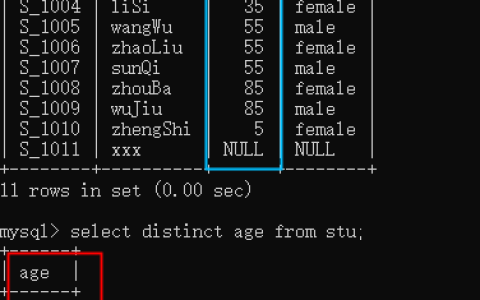 如何在MySQL中合并多个字段值并去除重复数据？
