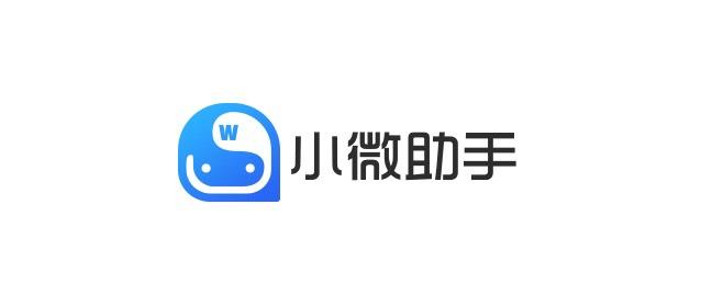 服务管理助手_管理小微助手