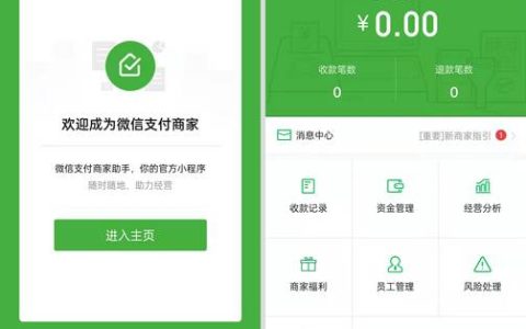 如何有效利用服务管理助手优化小微业务运营？