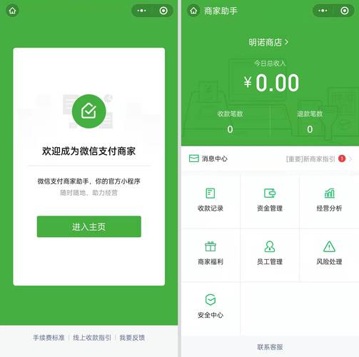 服务管理助手_管理小微助手