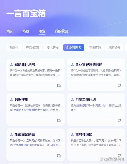 服务管理助手_管理小微助手