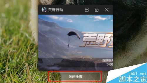 荒野行动为什么获取服务器信息为O