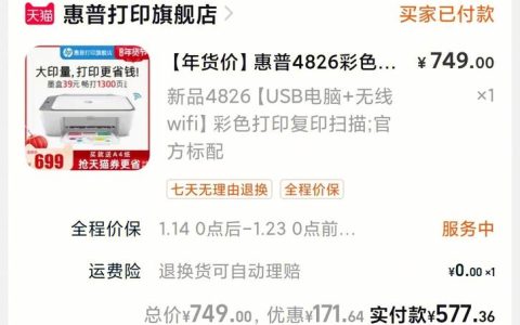 如何定位惠普电脑上的复选框选项？
