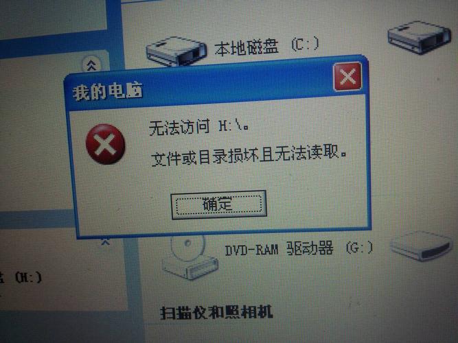 u盘服务器运行失败是什么原因
