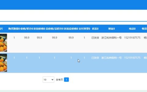 如何配置SQL数据库服务器以满足性能需求？