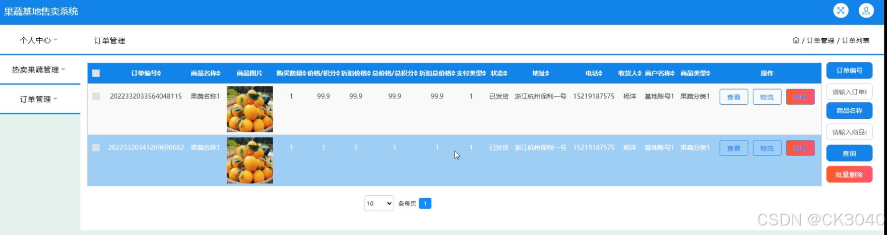 sql数据库服务器需要什么配置