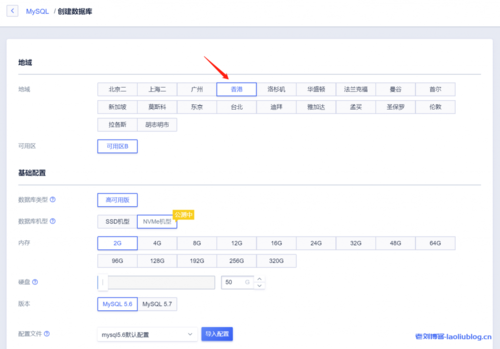 访问云服务器中的数据库_访问数据库