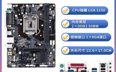 九代E3处理器适合搭配哪种型号的服务器主板？