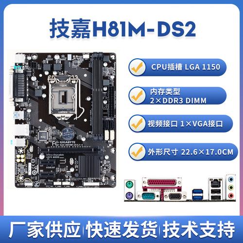 九代e3用什么服务器主板