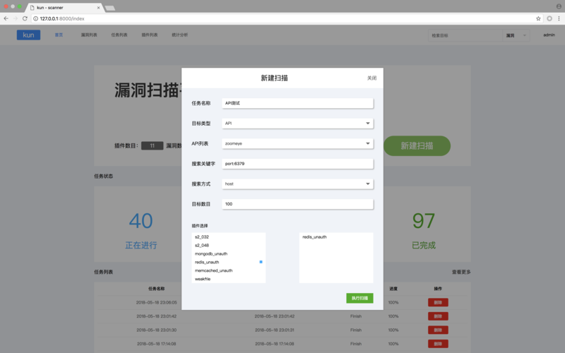 防扫描服务器_漏洞扫描