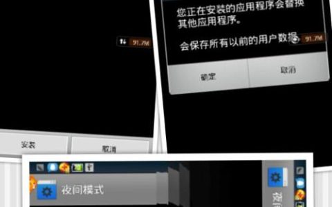 如何在电脑上查找未安装的程序？