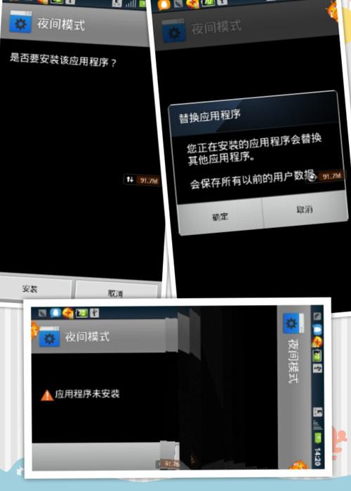 电脑未安装的程序在哪里