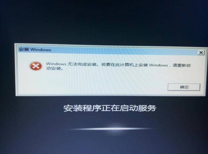 电脑未安装的程序在哪里