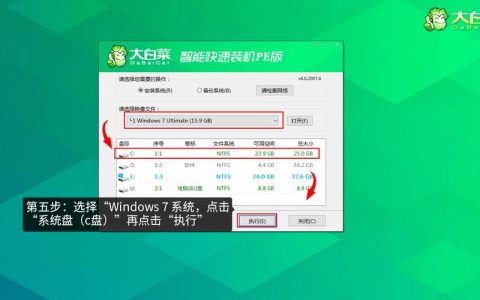寻找大白菜chkdsk工具，它究竟隐藏在哪里？