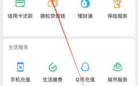谬吉购提现资金将汇入哪个账户？