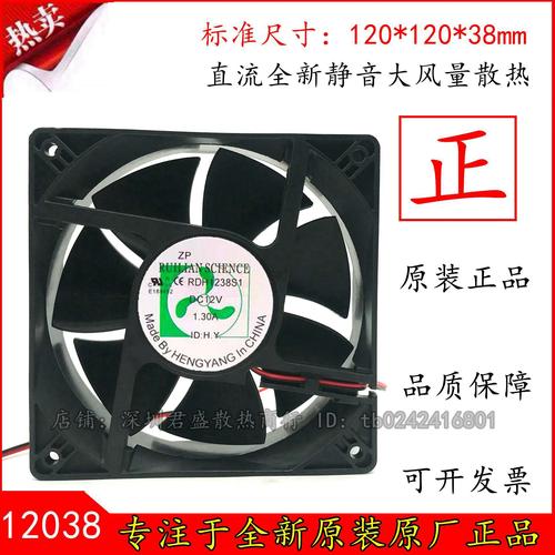 服务器主机用什么风扇_什么是主机安全？